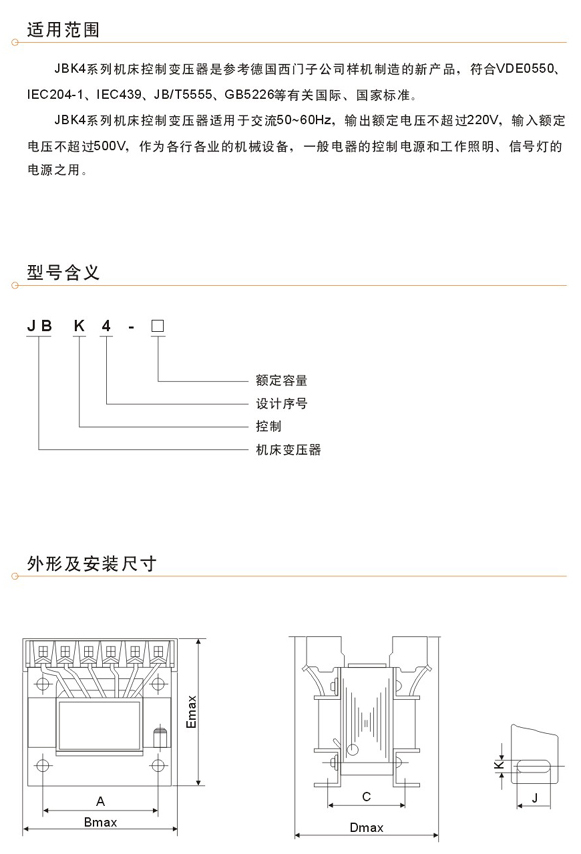 JBK4ϵЙC(j)׃